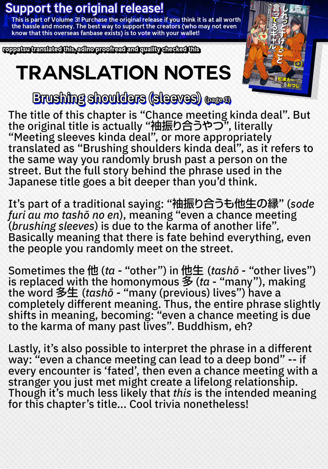 Page 17 Chapter 23 Shiretto Sugee Koto Itteru Gal. - Shiritsu Paranomaru Koukou no Nichijou