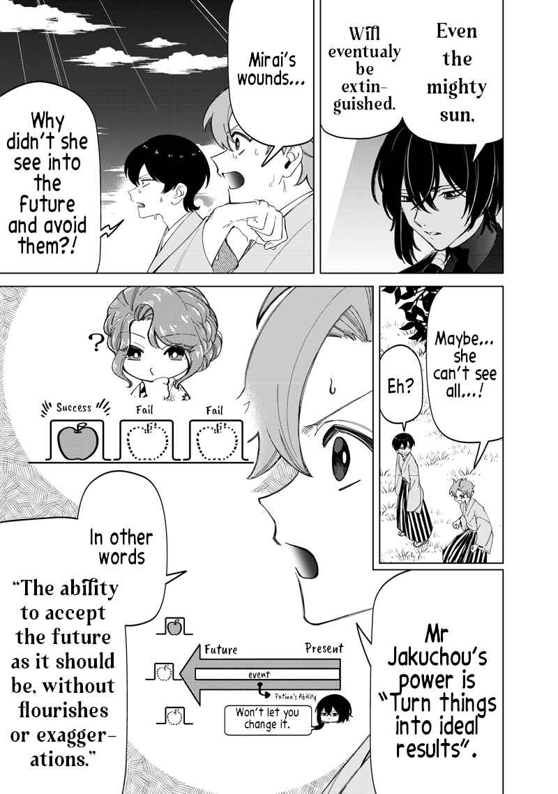Page 10 Chapter 43 Shiretto Sugee Koto Itteru Gal. - Shiritsu Paranomaru Koukou no Nichijou