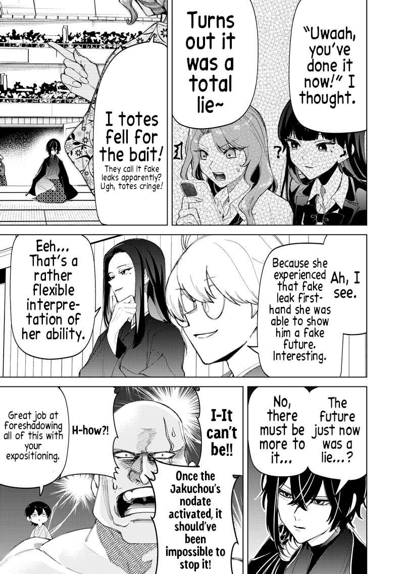 Page 21 Chapter 43 Shiretto Sugee Koto Itteru Gal. - Shiritsu Paranomaru Koukou no Nichijou