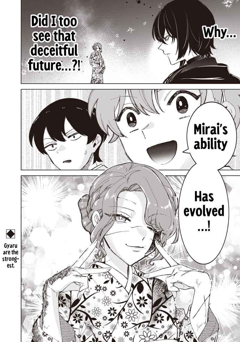 Page 22 Chapter 43 Shiretto Sugee Koto Itteru Gal. - Shiritsu Paranomaru Koukou no Nichijou