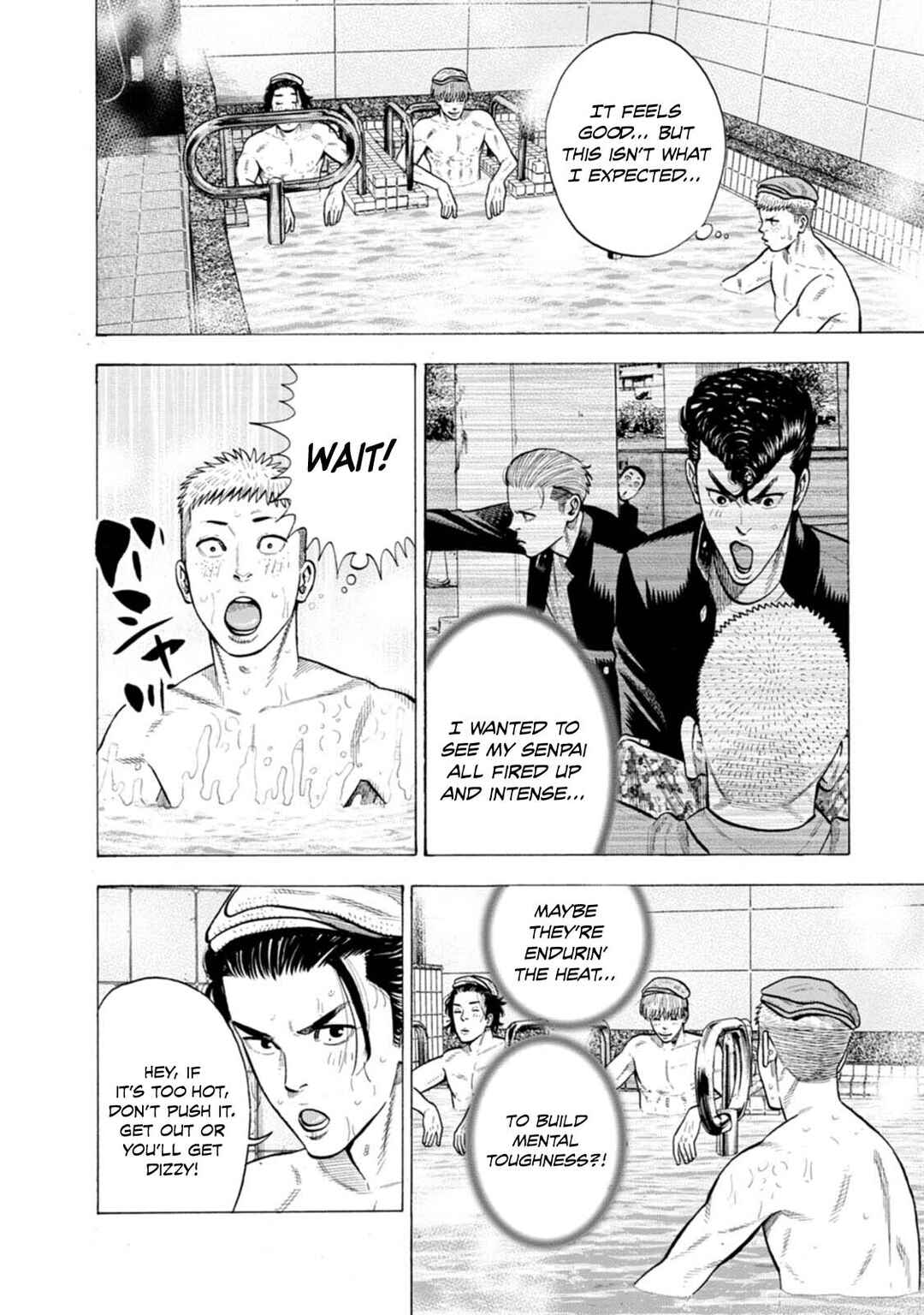 Page 15 Chapter 4 Nyuuyoku Yankees