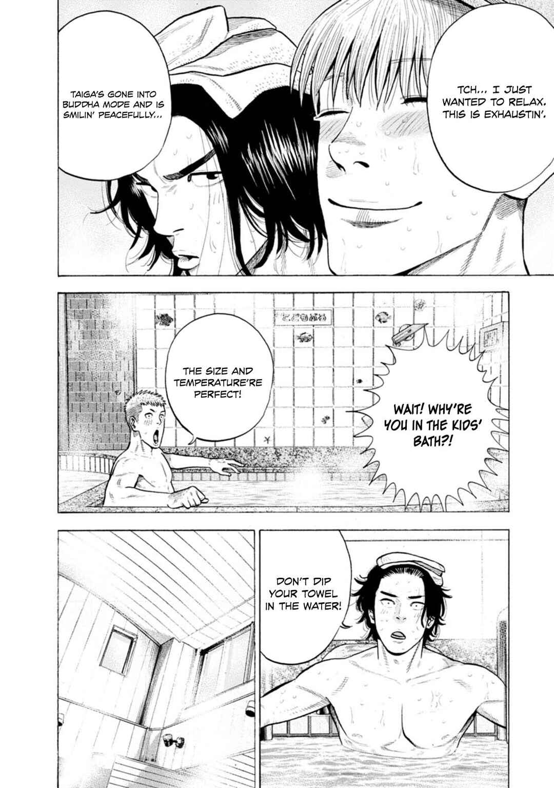 Page 17 Chapter 4 Nyuuyoku Yankees