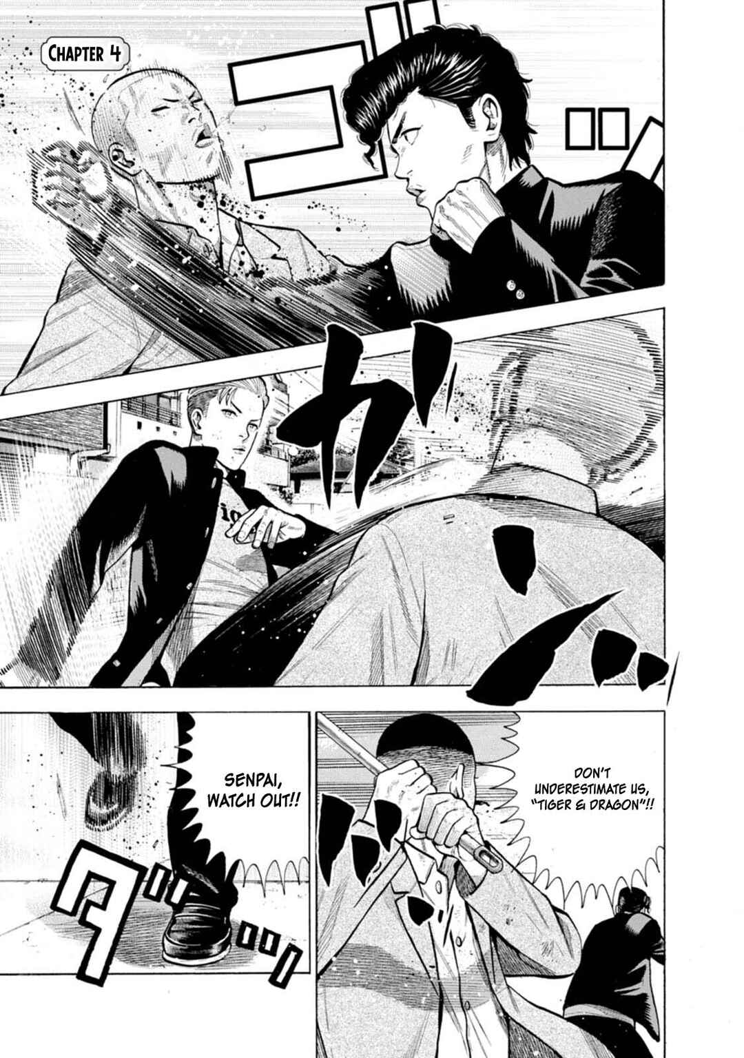 Page 2 Chapter 4 Nyuuyoku Yankees