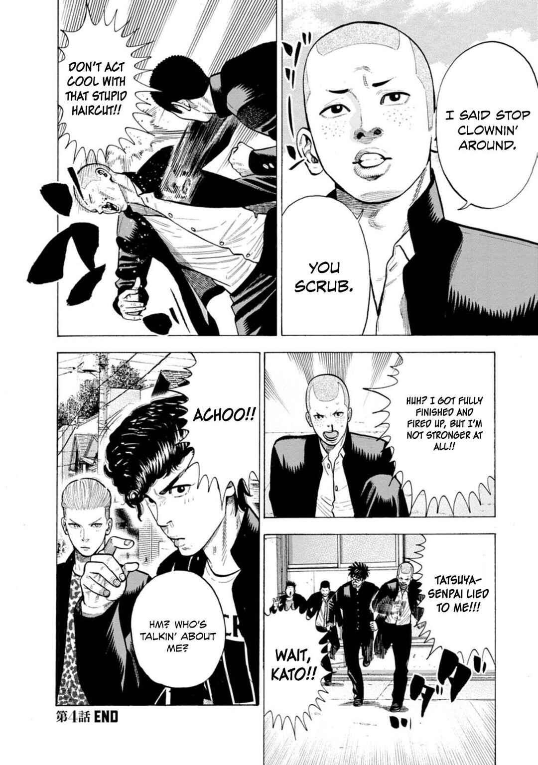 Page 25 Chapter 4 Nyuuyoku Yankees