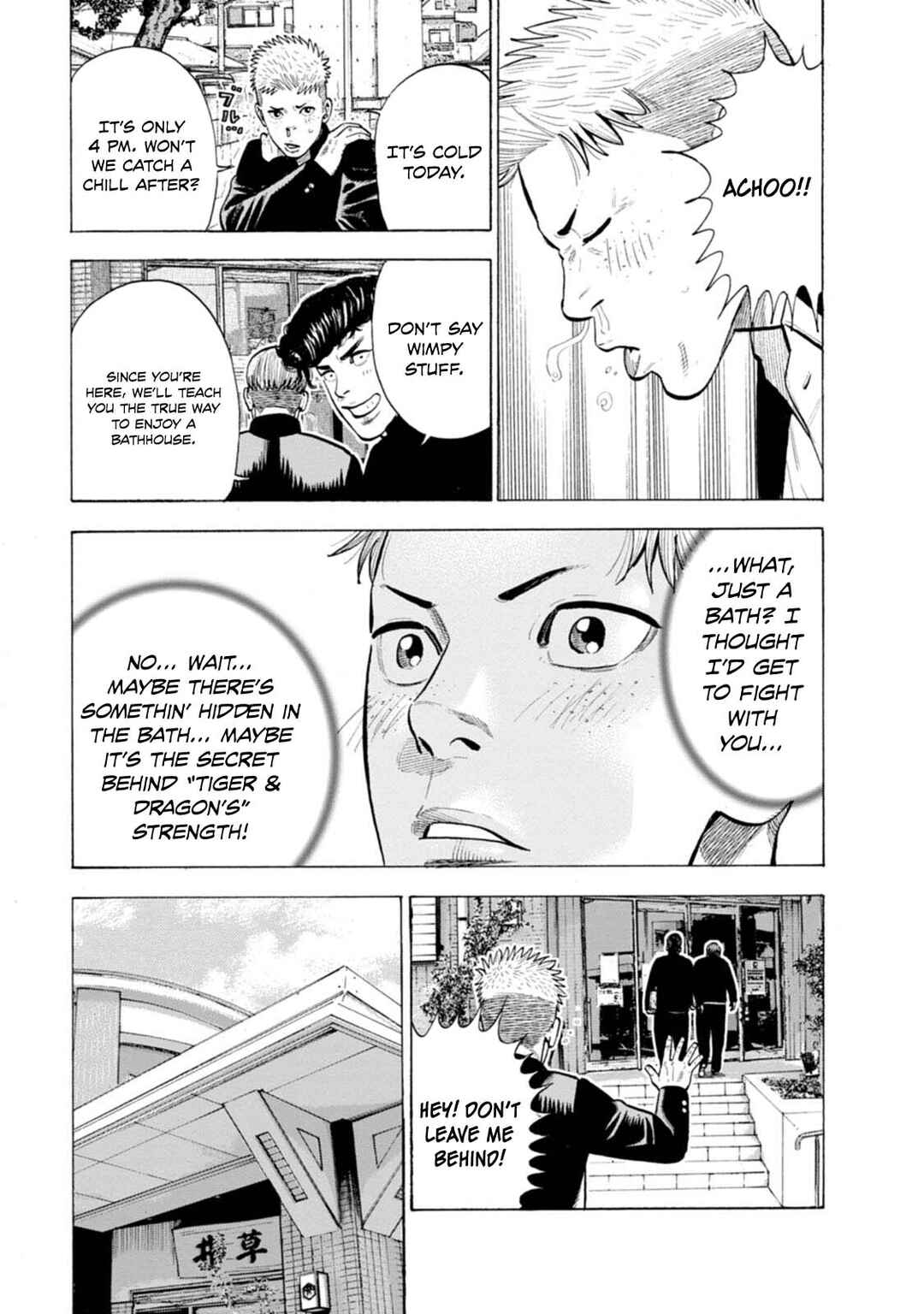 Page 8 Chapter 4 Nyuuyoku Yankees