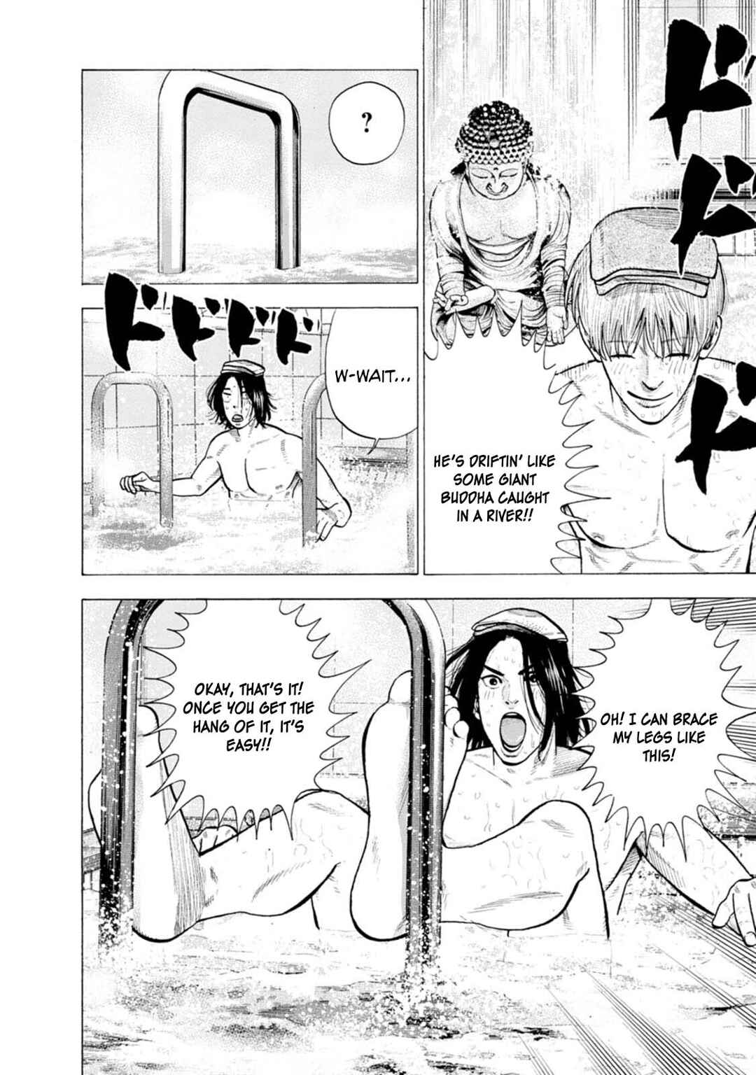 Page 13 Chapter 5 Nyuuyoku Yankees