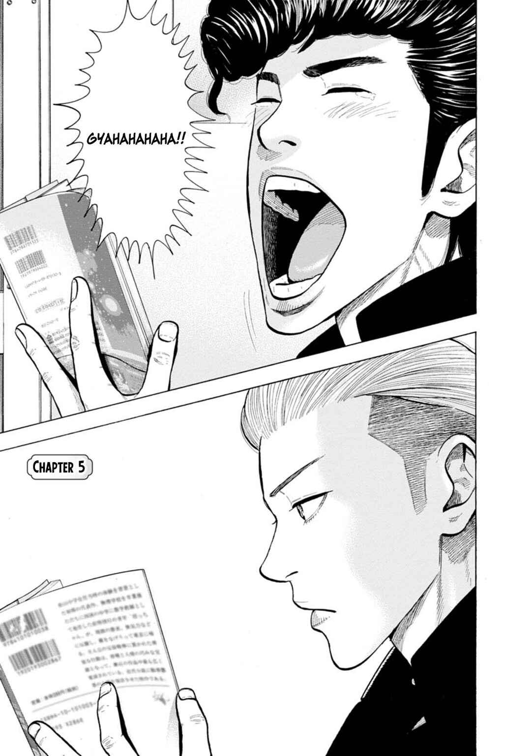 Page 2 Chapter 5 Nyuuyoku Yankees