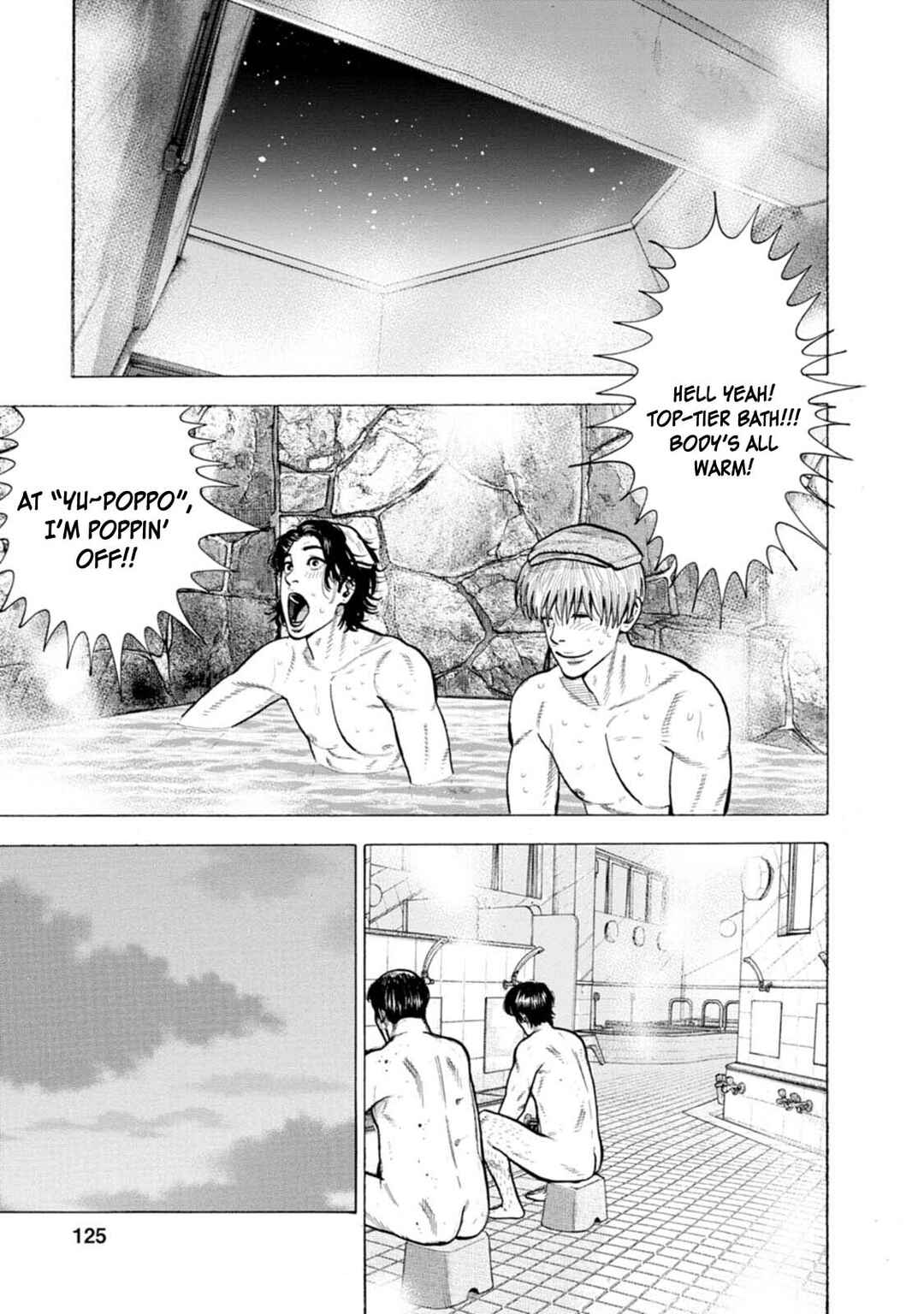 Page 20 Chapter 5 Nyuuyoku Yankees