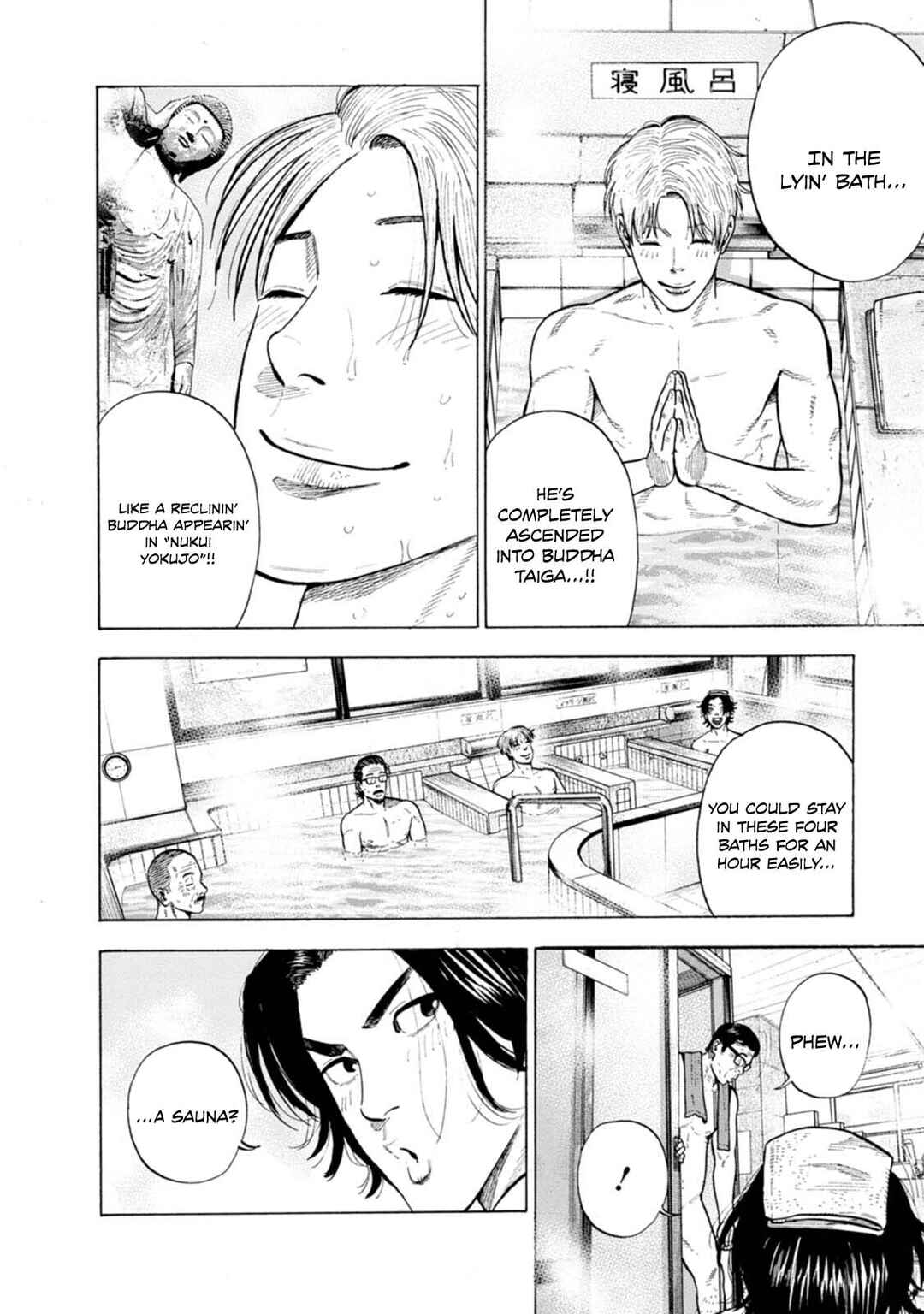 Page 13 Chapter 3 Nyuuyoku Yankees