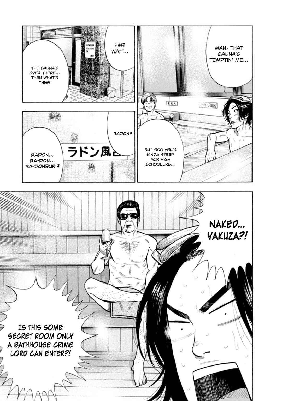 Page 14 Chapter 3 Nyuuyoku Yankees