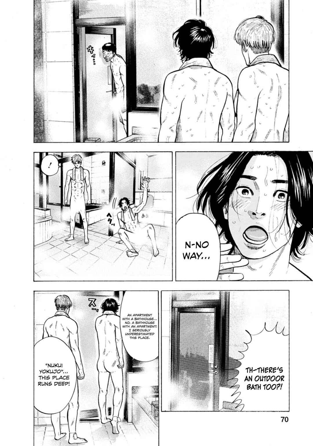 Page 17 Chapter 3 Nyuuyoku Yankees