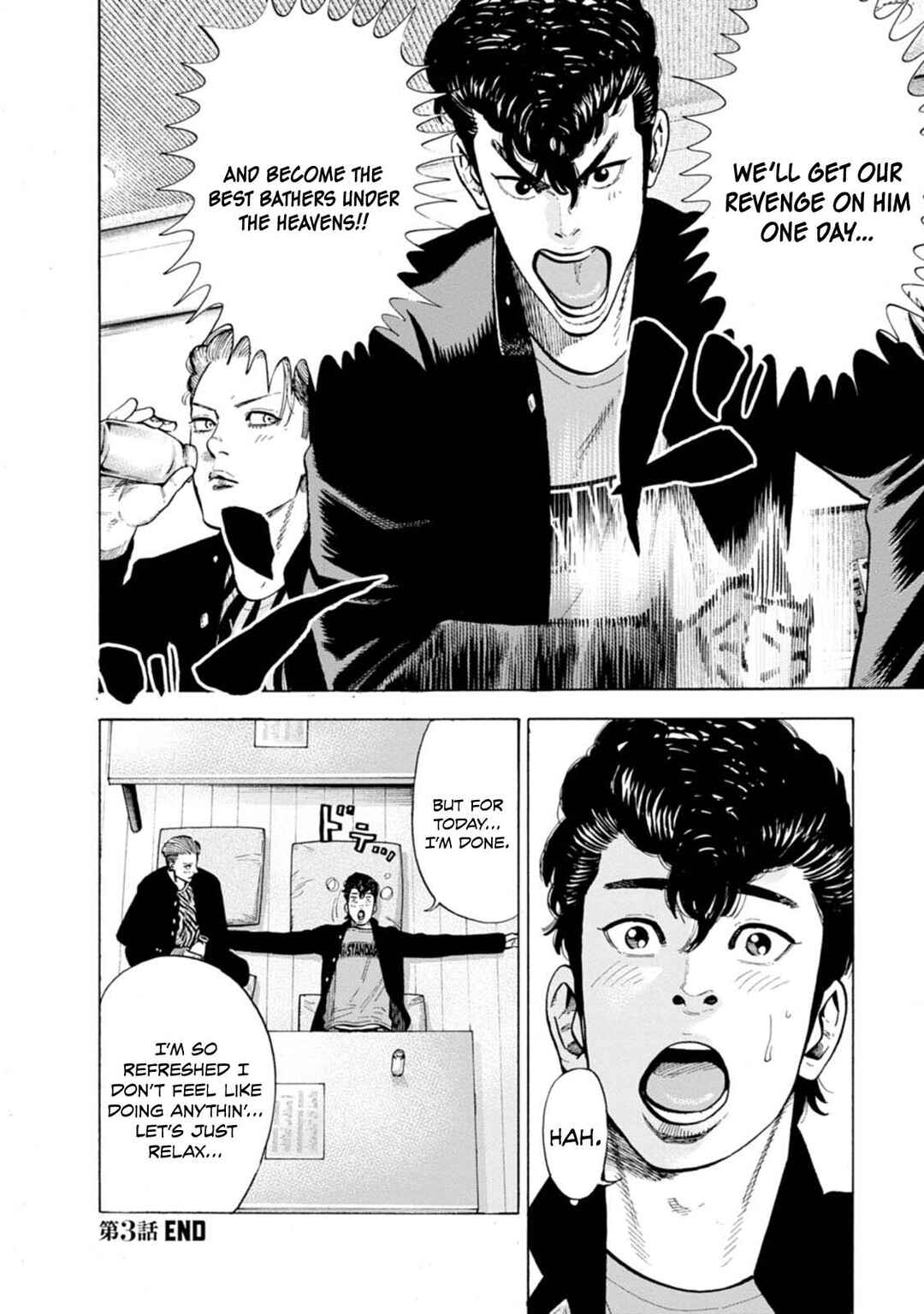 Page 25 Chapter 3 Nyuuyoku Yankees