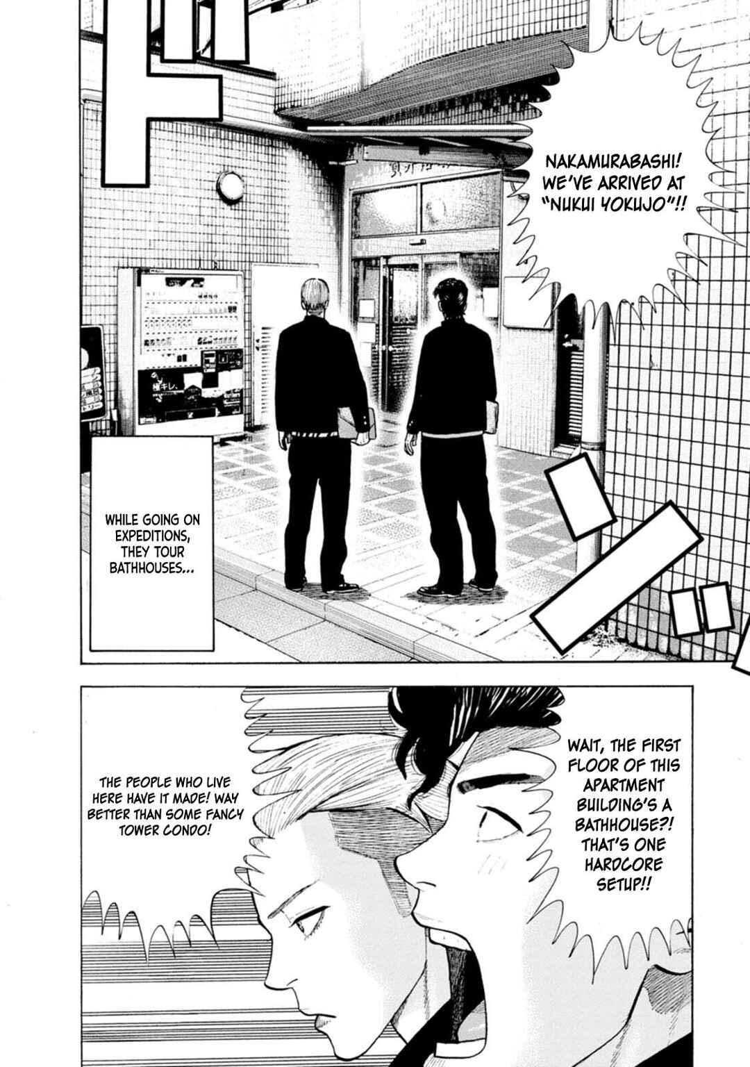 Page 5 Chapter 3 Nyuuyoku Yankees