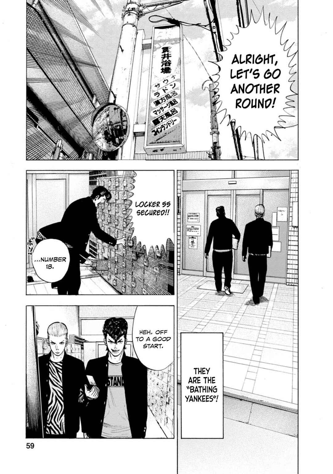 Page 6 Chapter 3 Nyuuyoku Yankees
