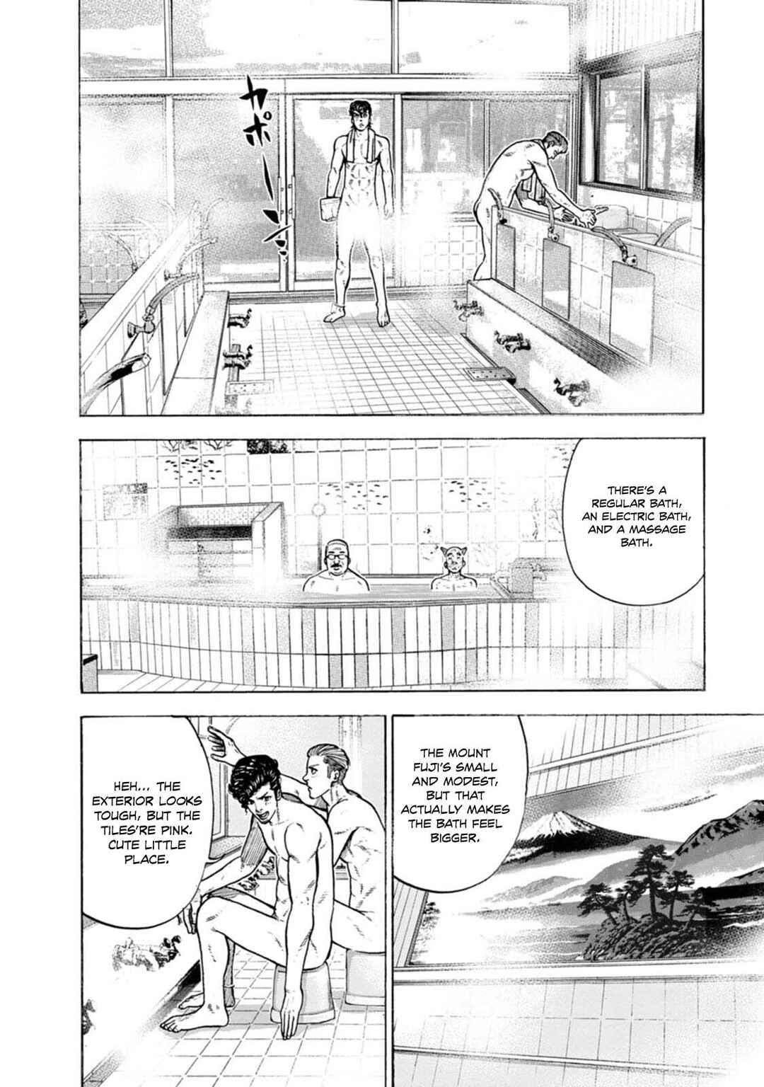 Page 11 Chapter 2 Nyuuyoku Yankees