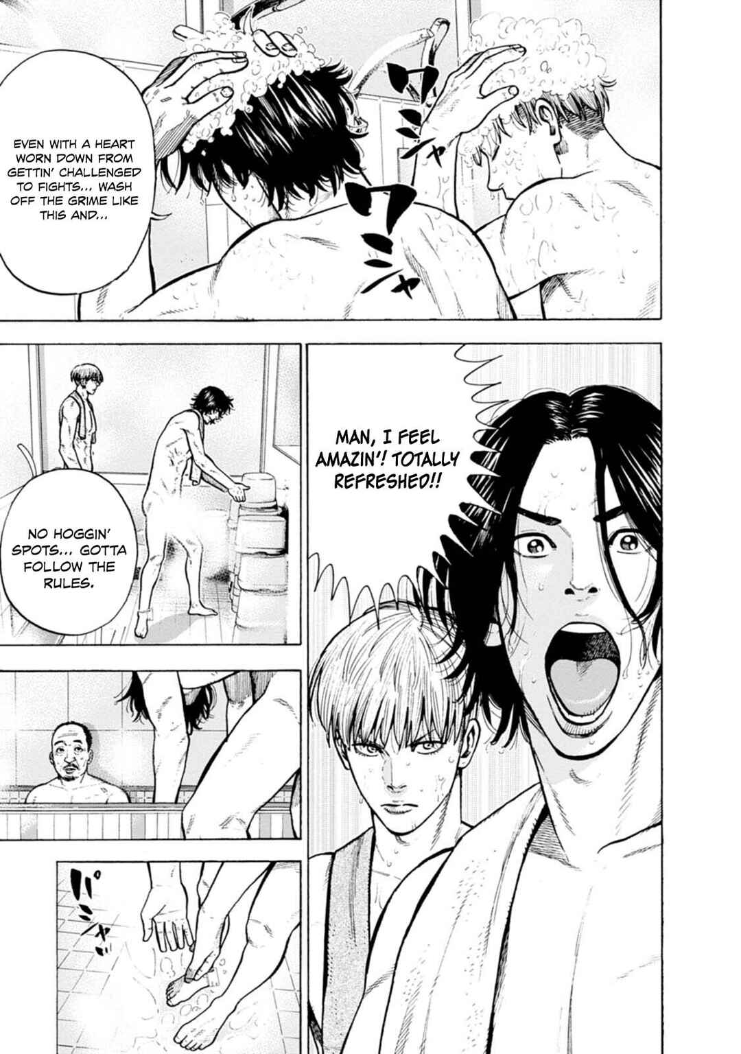 Page 12 Chapter 2 Nyuuyoku Yankees