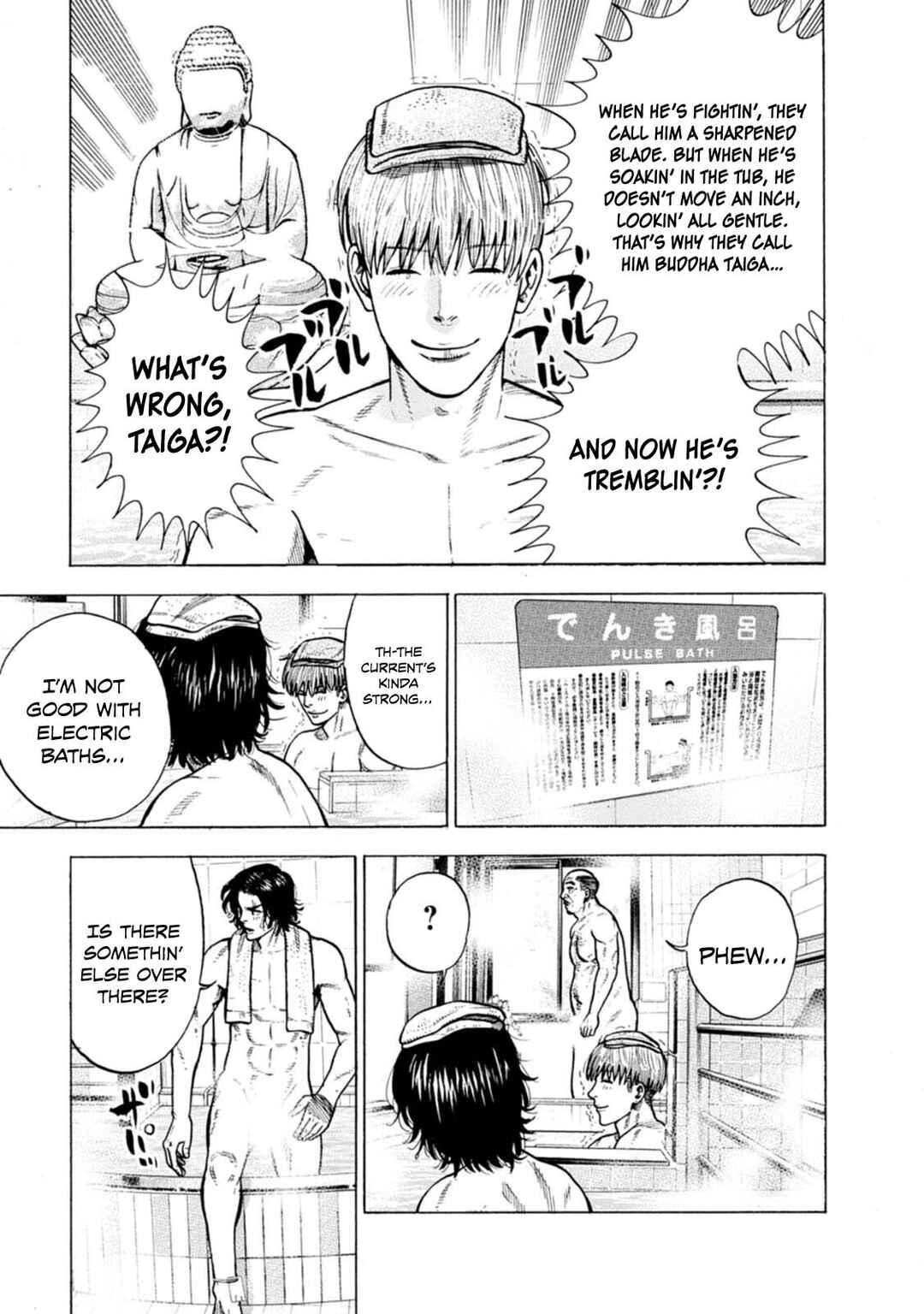 Page 14 Chapter 2 Nyuuyoku Yankees