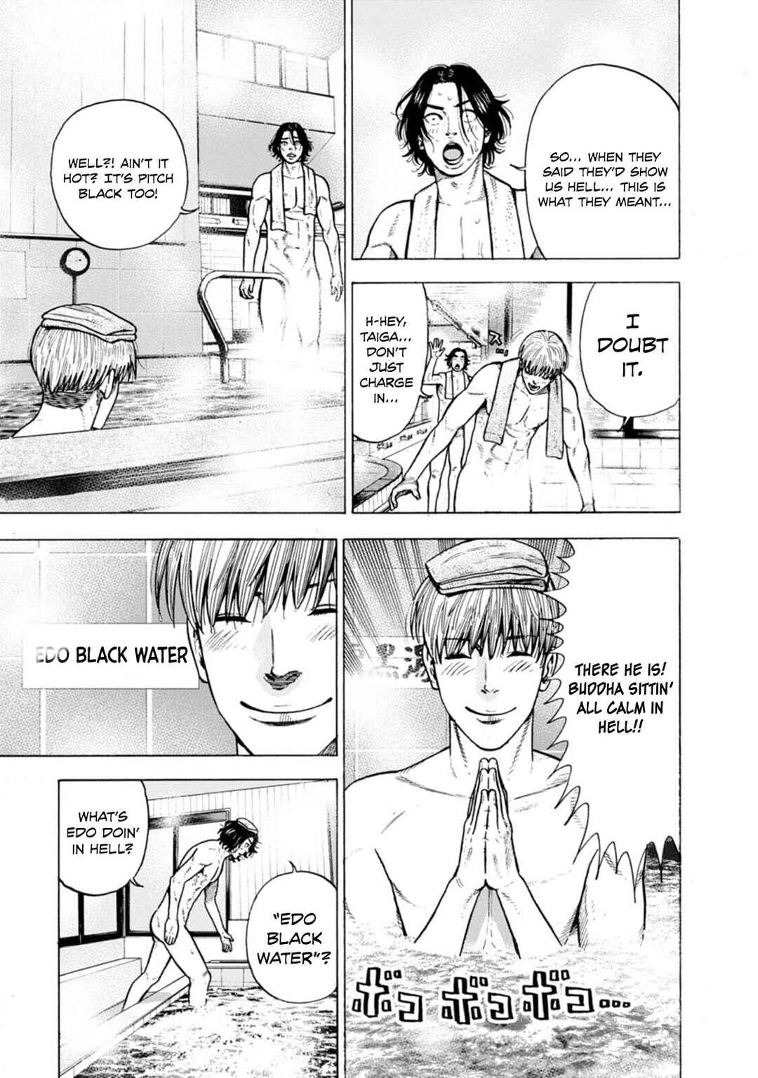 Page 16 Chapter 2 Nyuuyoku Yankees