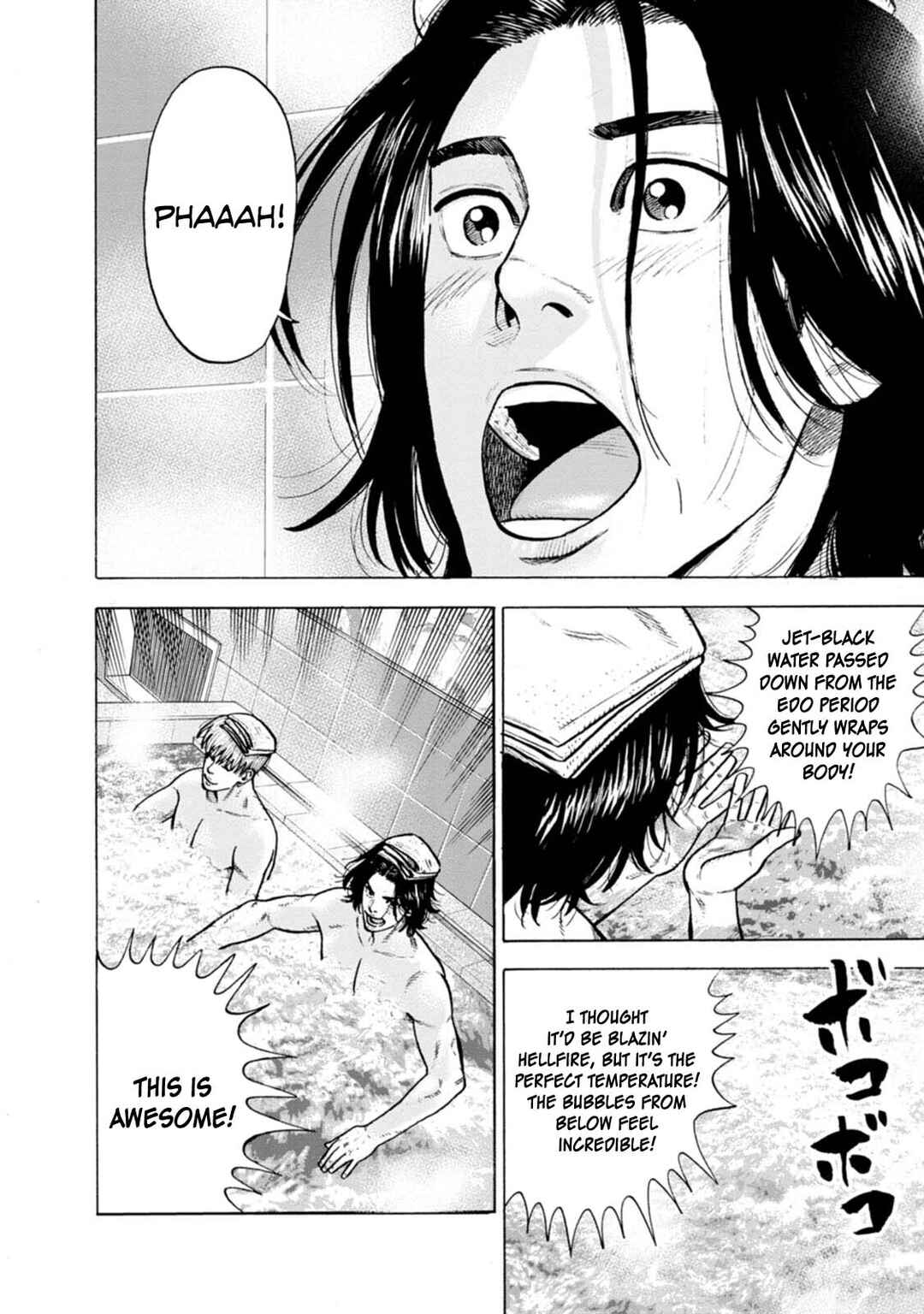 Page 17 Chapter 2 Nyuuyoku Yankees