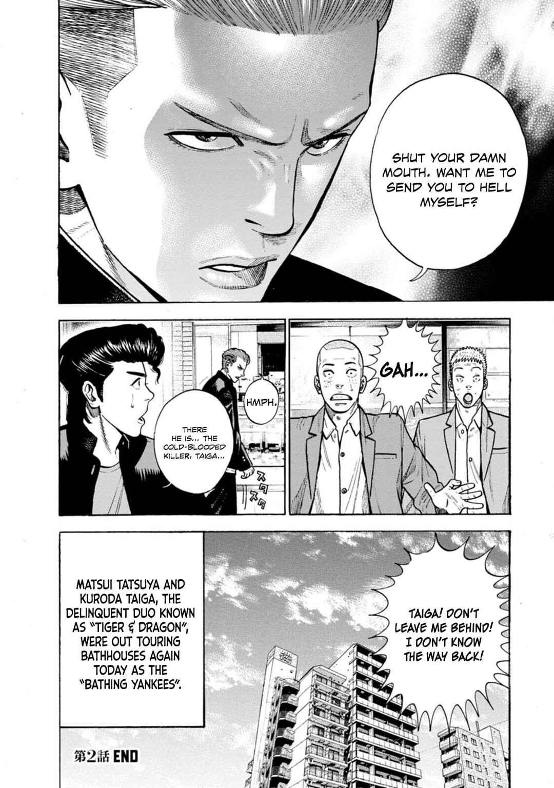 Page 23 Chapter 2 Nyuuyoku Yankees