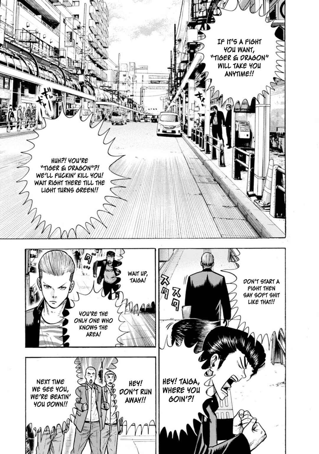 Page 4 Chapter 2 Nyuuyoku Yankees