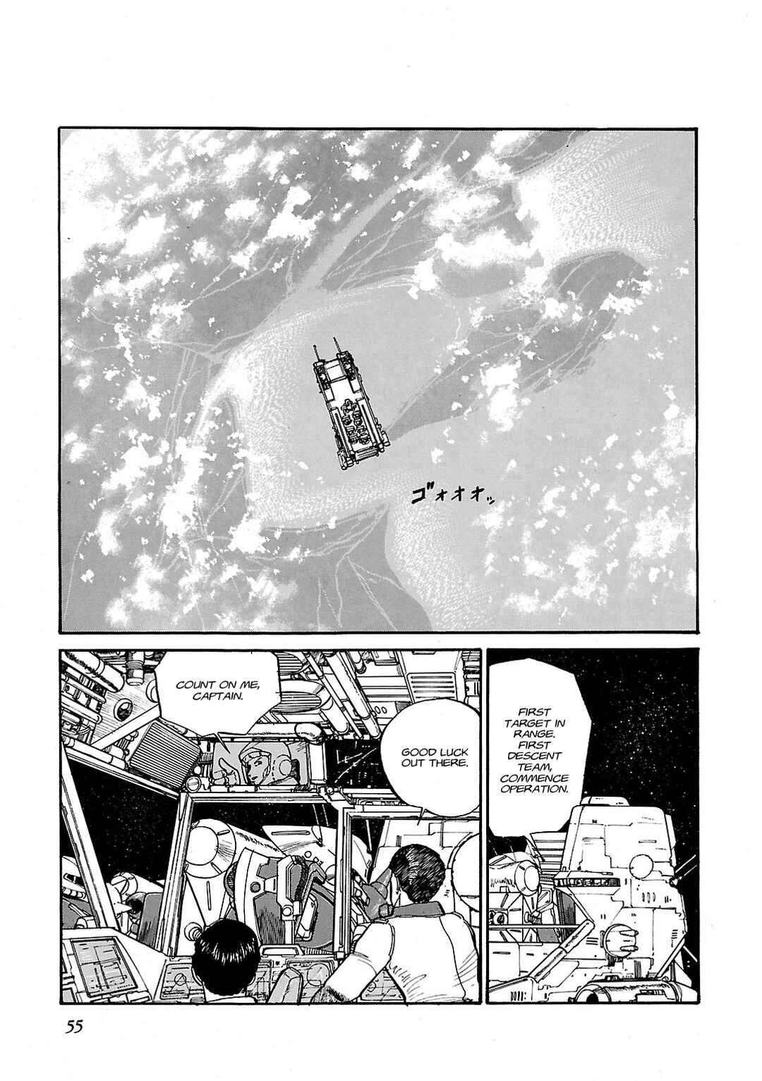 Page 13 Chapter 2 Sidestory of Gundam Zeta