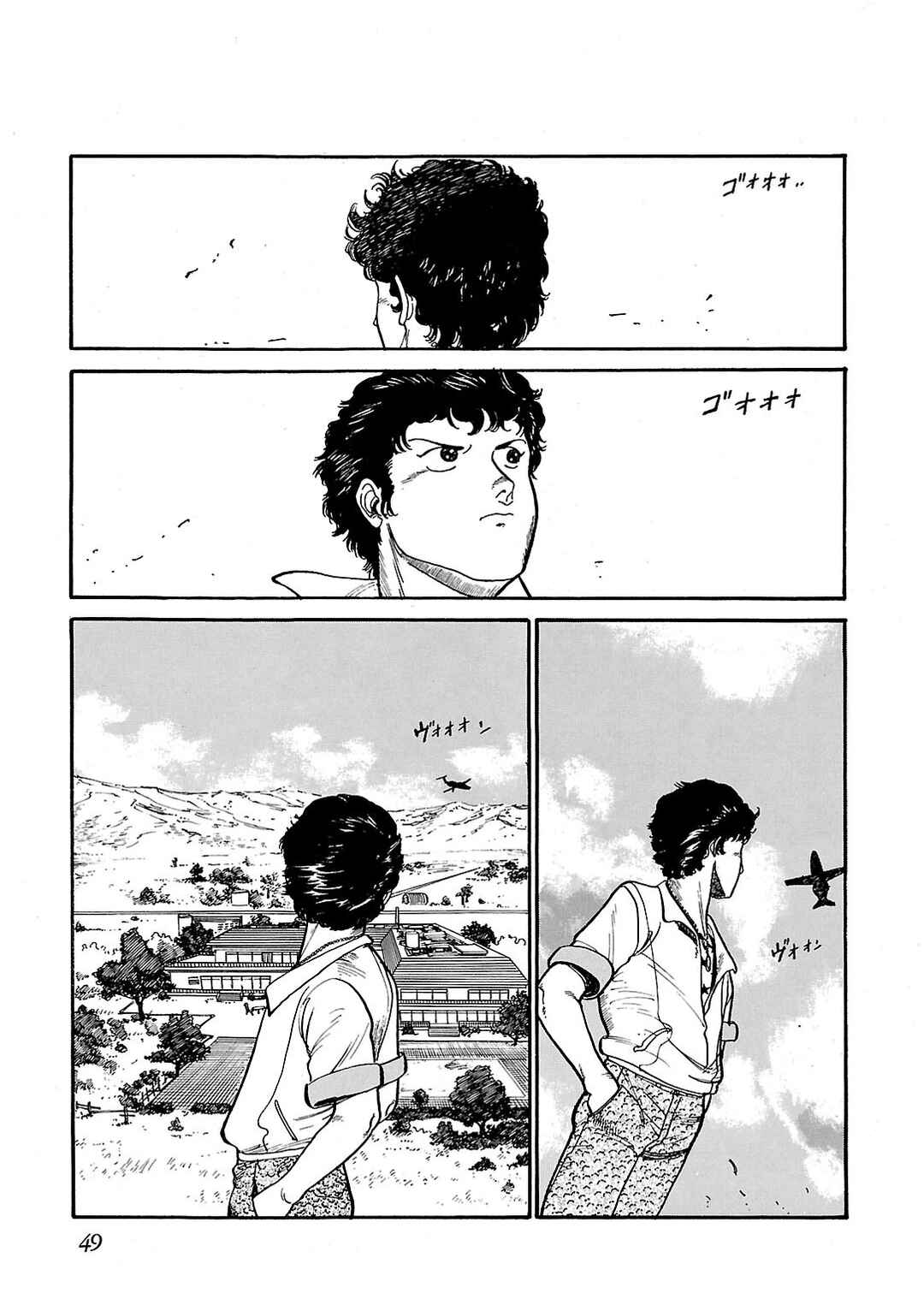 Page 7 Chapter 2 Sidestory of Gundam Zeta