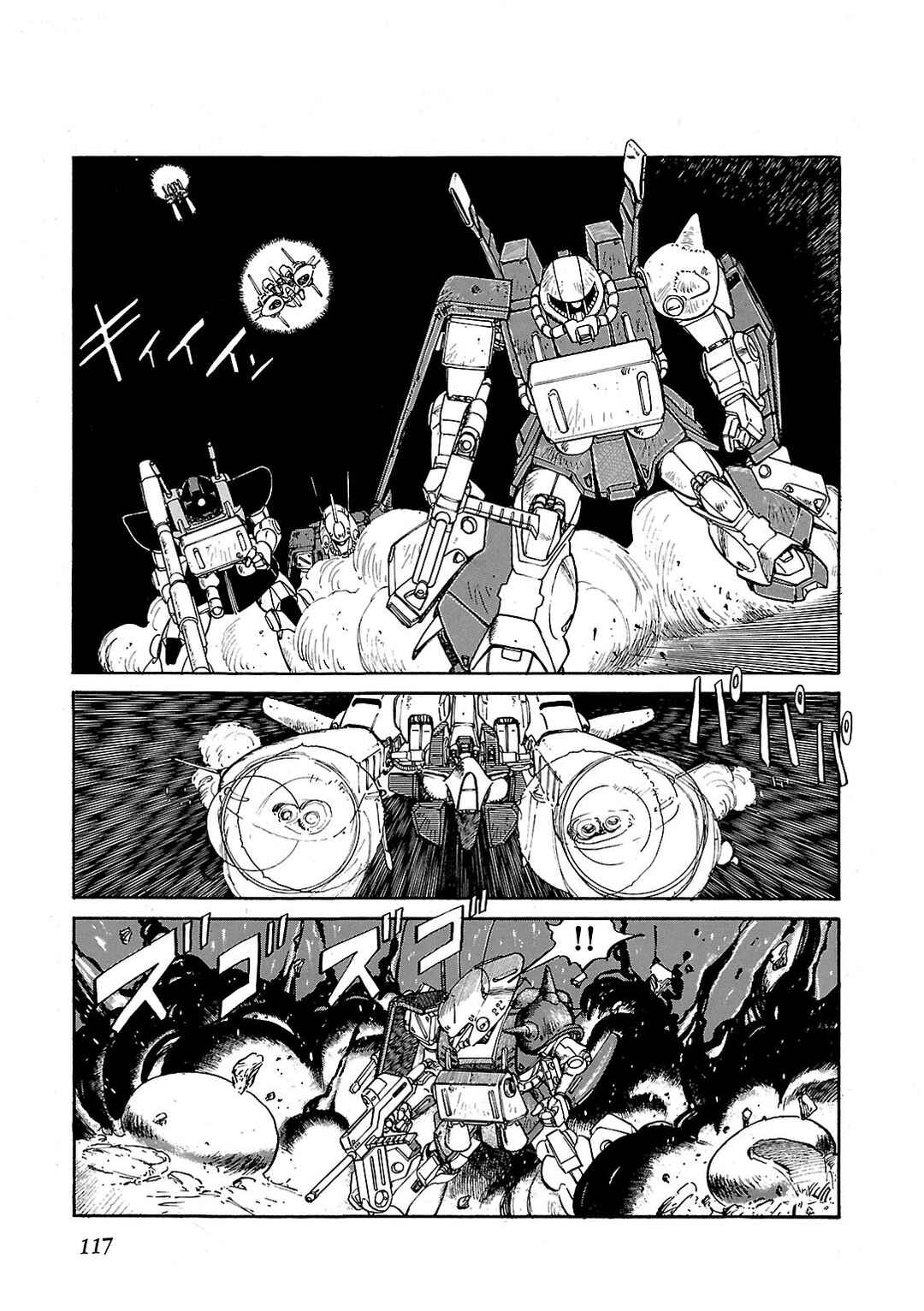 Page 13 Chapter 4 Sidestory of Gundam Zeta