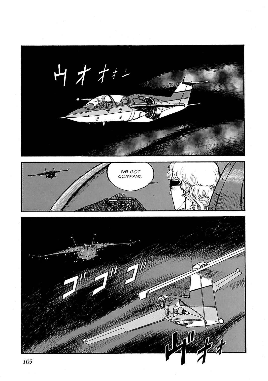 Page 2 Chapter 4 Sidestory of Gundam Zeta