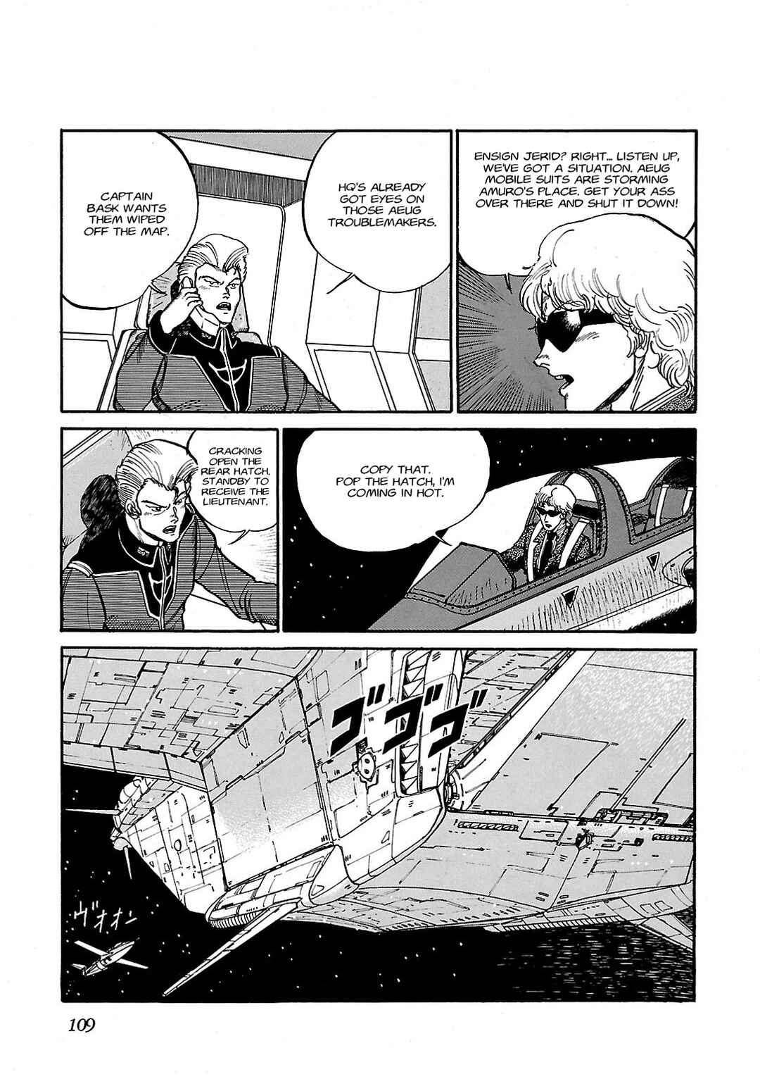 Page 5 Chapter 4 Sidestory of Gundam Zeta