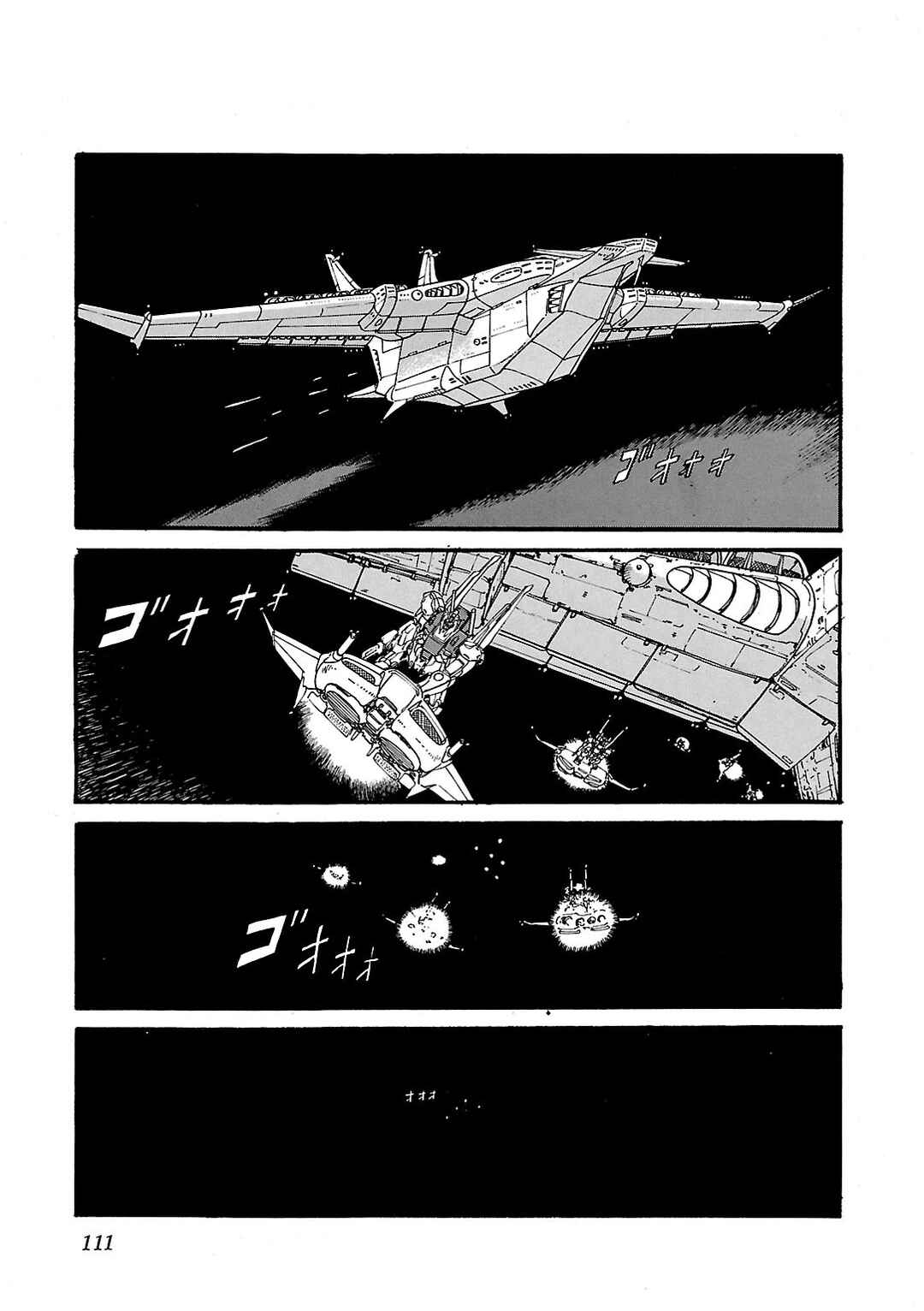 Page 7 Chapter 4 Sidestory of Gundam Zeta