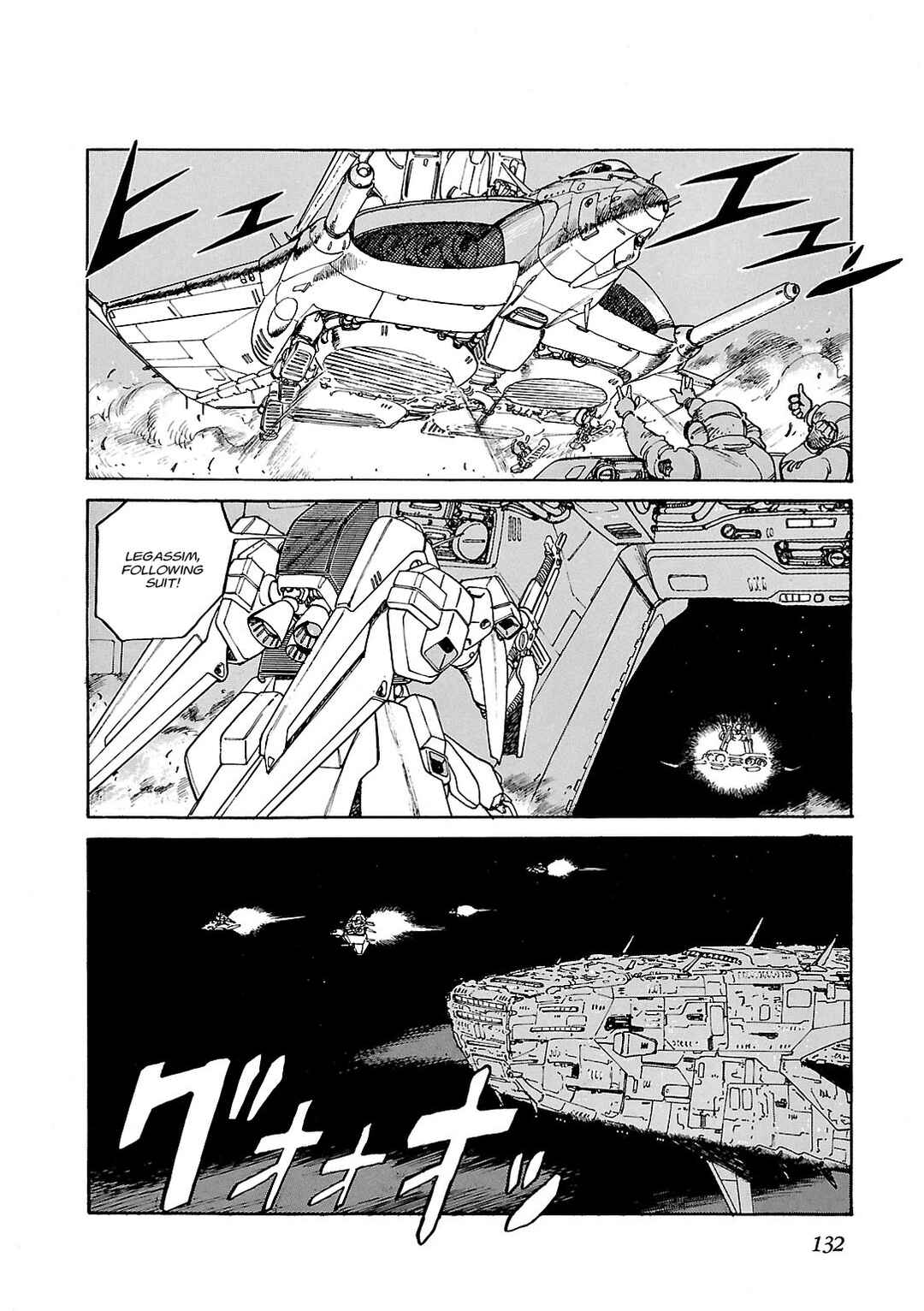 Page 1 Chapter 5 Sidestory of Gundam Zeta