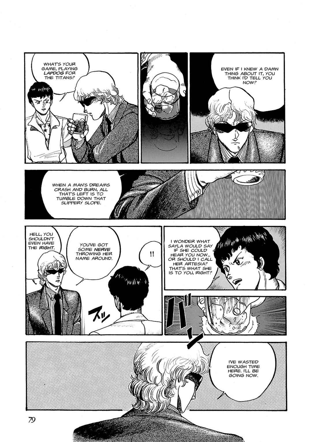 Page 13 Chapter 3 Sidestory of Gundam Zeta