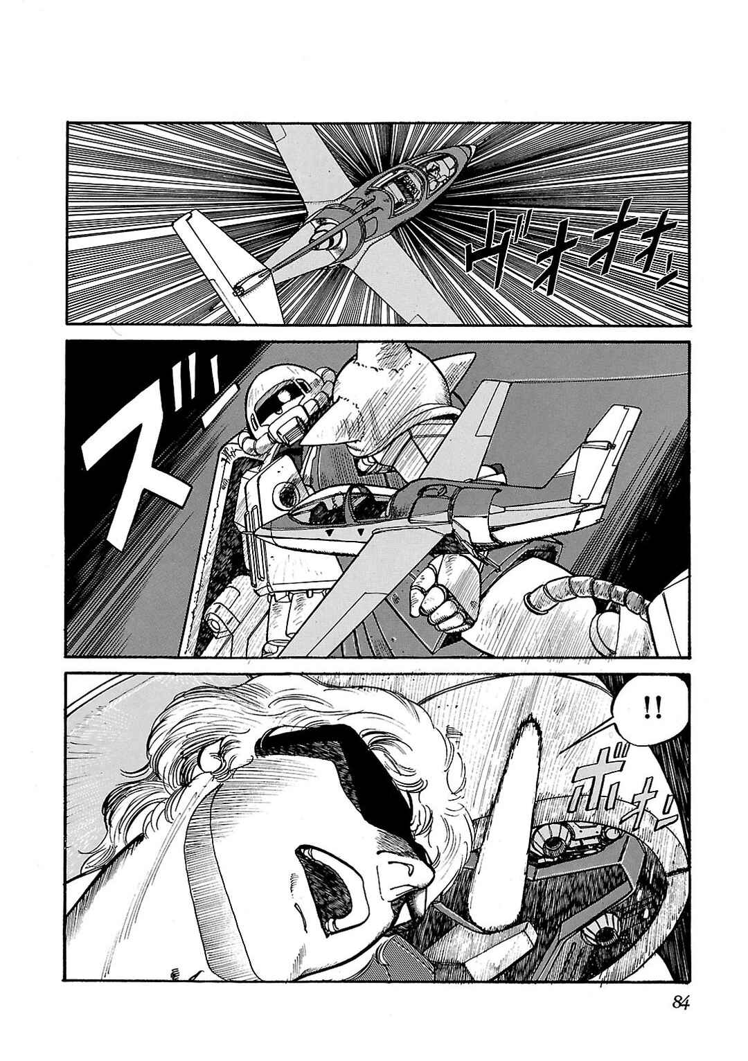 Page 18 Chapter 3 Sidestory of Gundam Zeta