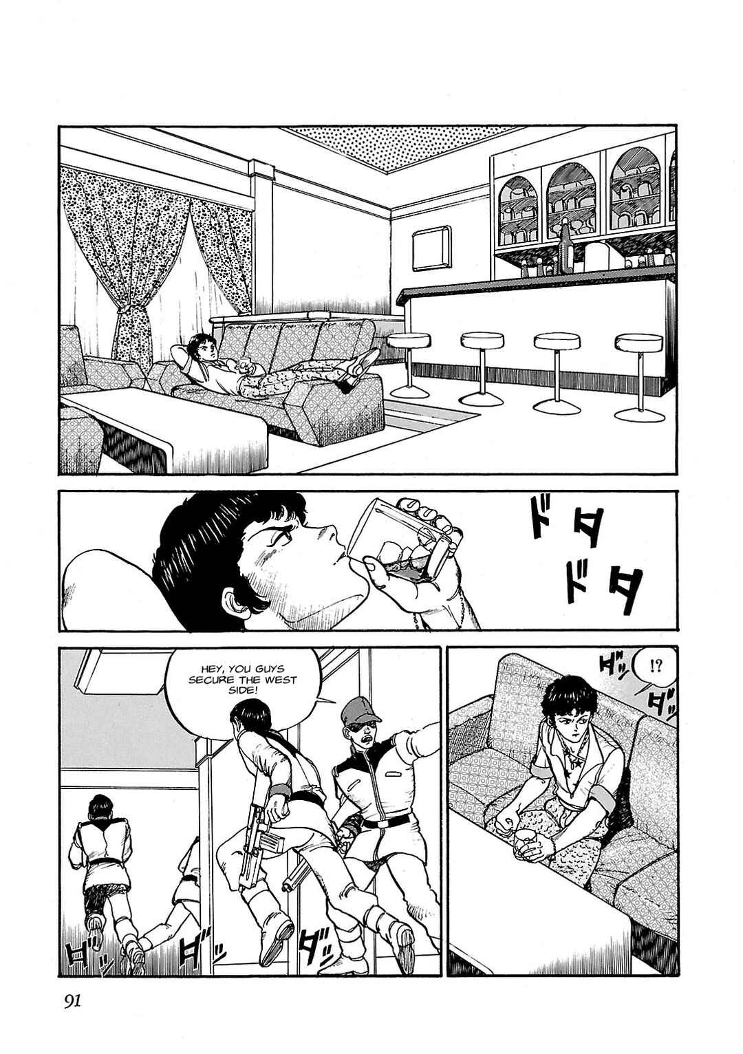 Page 25 Chapter 3 Sidestory of Gundam Zeta