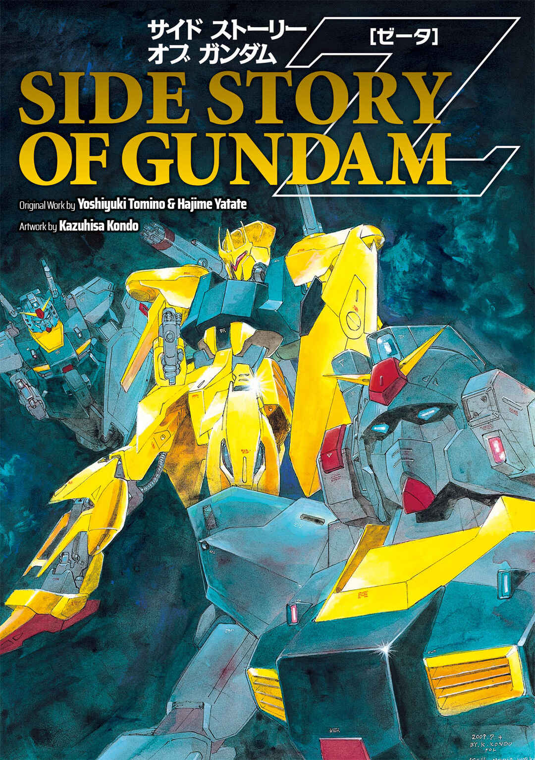 Page 1 Chapter 1 Sidestory of Gundam Zeta