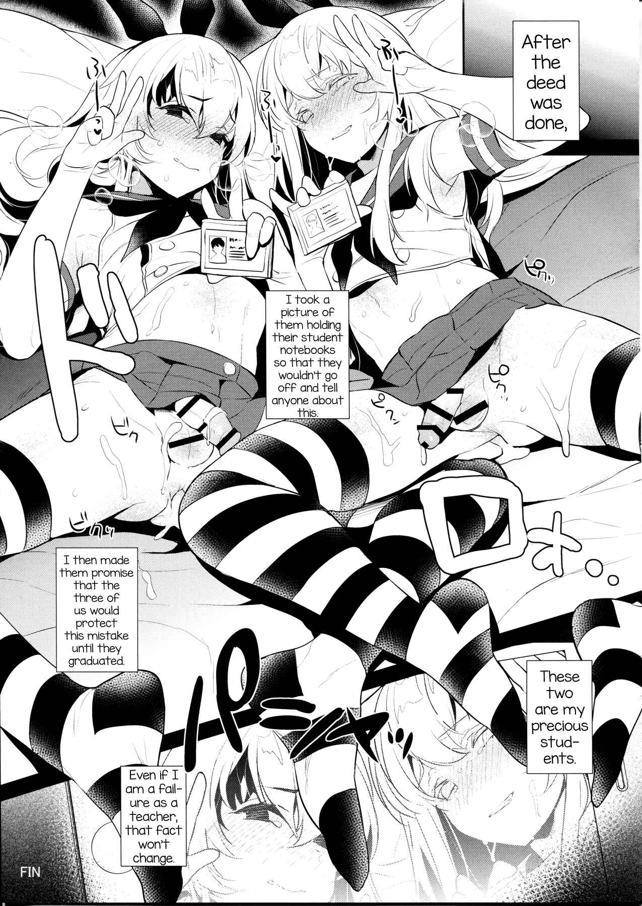 Page 7 Chapter Unknown_1398 Kantai Collection -KanColle- - Inariya-san-chi no Omakebon Shimakaze-kun no Heya Bangaihen (Doujinshi)
