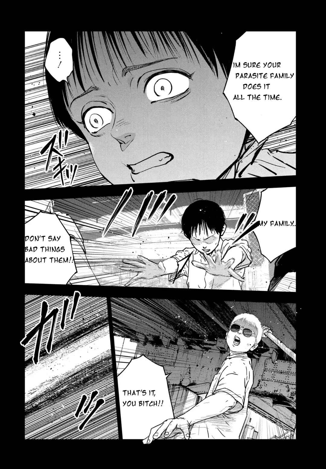 Page 2 Chapter 3.1 Gyakusatsu Happy End: Ao no Shou