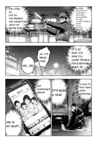 Page 14 Chapter 1.2 Gyakusatsu Happy End: Ao no Shou