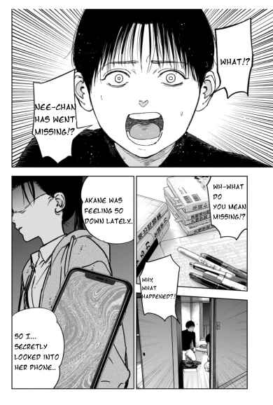 Page 16 Chapter 1.2 Gyakusatsu Happy End: Ao no Shou