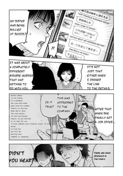 Page 17 Chapter 1.2 Gyakusatsu Happy End: Ao no Shou