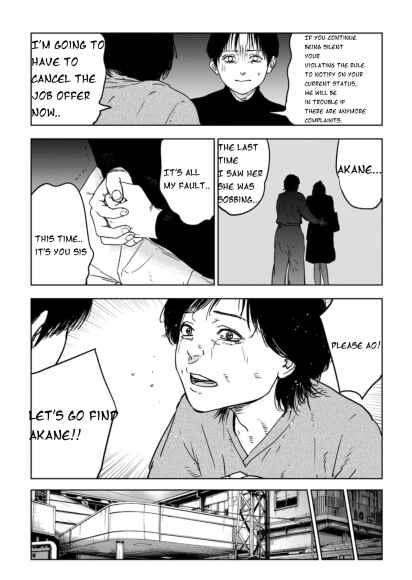 Page 18 Chapter 1.2 Gyakusatsu Happy End: Ao no Shou