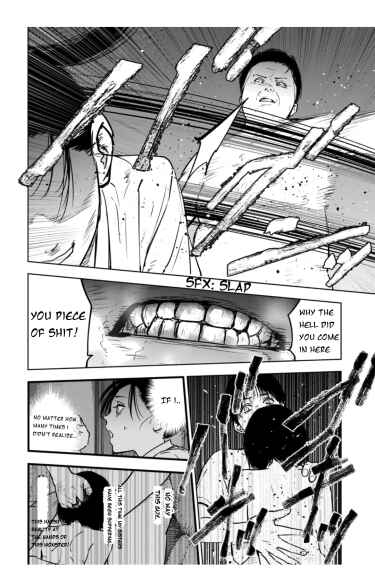 Page 2 Chapter 1.2 Gyakusatsu Happy End: Ao no Shou
