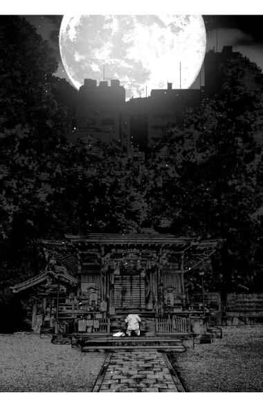 Page 23 Chapter 1.2 Gyakusatsu Happy End: Ao no Shou