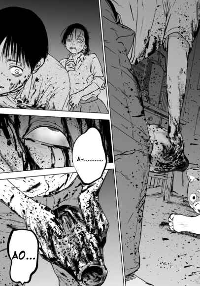 Page 5 Chapter 1.2 Gyakusatsu Happy End: Ao no Shou
