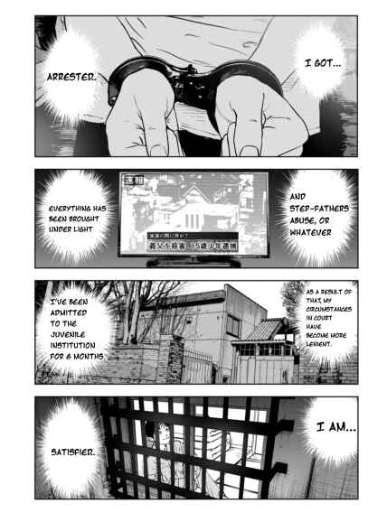 Page 7 Chapter 1.2 Gyakusatsu Happy End: Ao no Shou