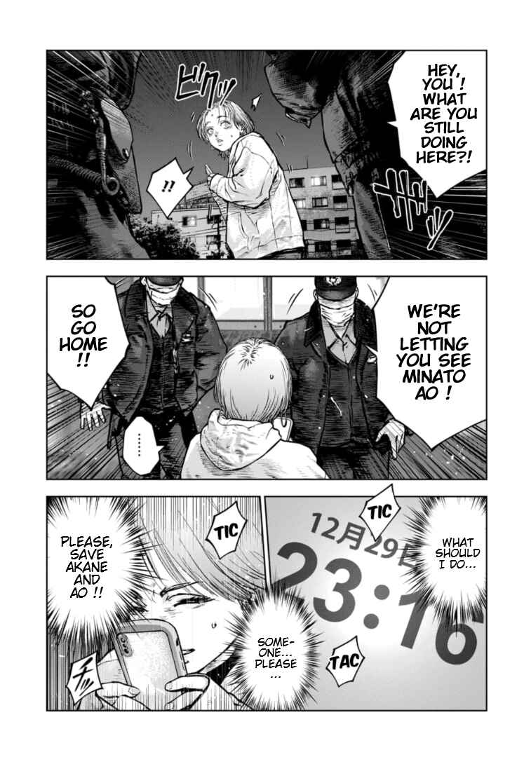 Page 12 Chapter 36 Gyakusatsu Happy End: Ao no Shou