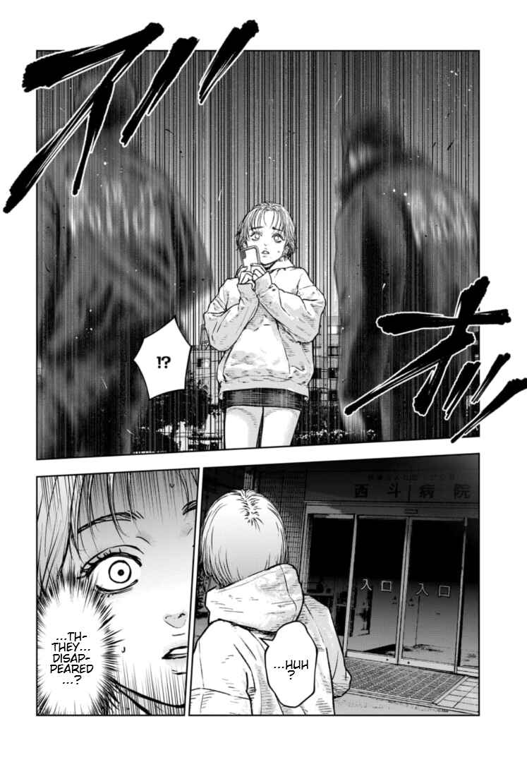 Page 13 Chapter 36 Gyakusatsu Happy End: Ao no Shou