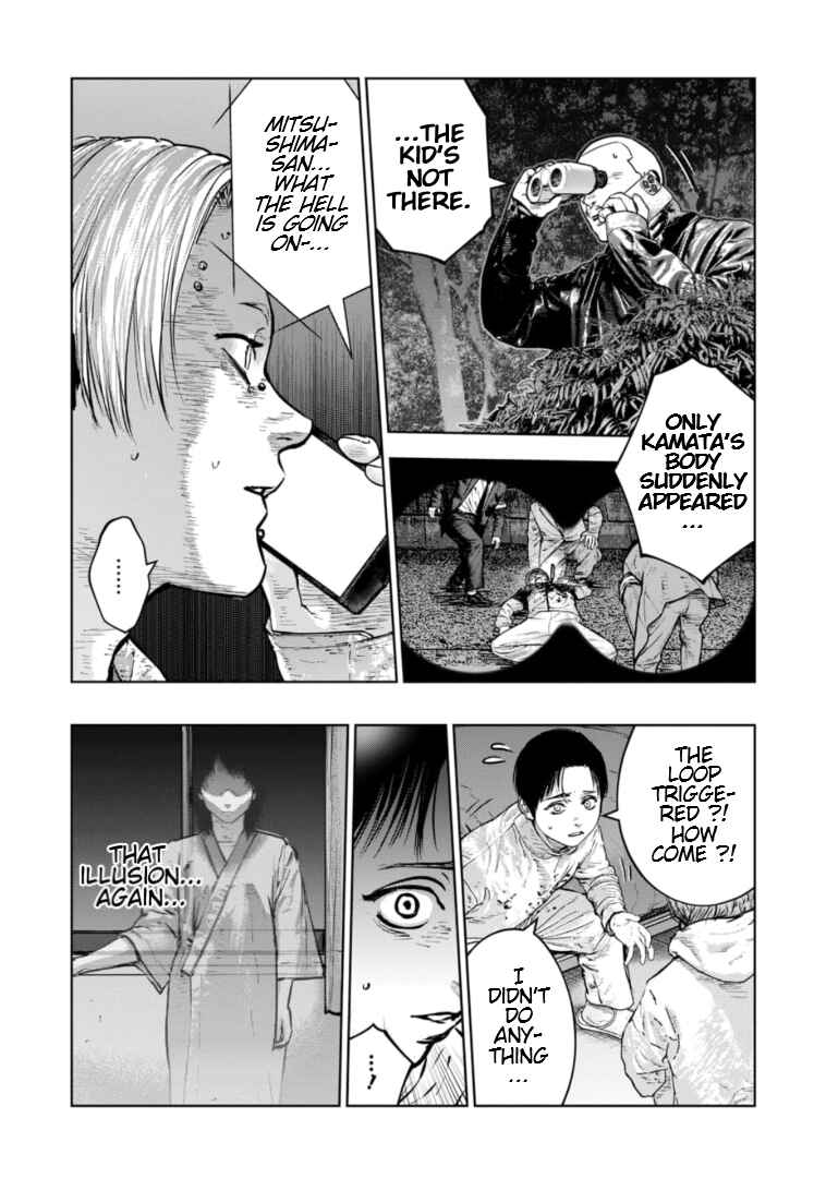 Page 18 Chapter 36 Gyakusatsu Happy End: Ao no Shou