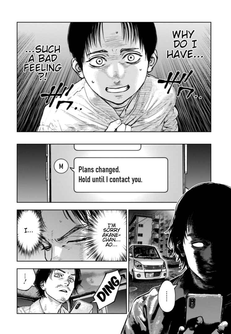 Page 19 Chapter 36 Gyakusatsu Happy End: Ao no Shou